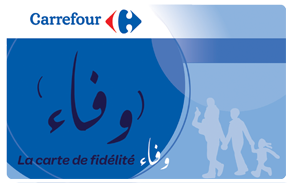 carte de fidélité Carrefour