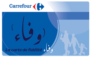 carte de fidlit Carrefour